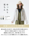 A thin cardigan with delicate floral embroidery