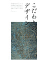 Wear beautiful blue. Reversible damask print stole