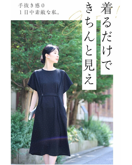 楽なのにきちんと見せ 星空ワンピース