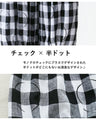 チェックと半ドットパンツ