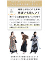 見せて可愛い重ね着用レースペチパンツ
