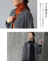 A transformable cocoon cardigan