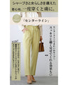 You'll want to have one. Stylish and comfortable! Spring color stretch pants