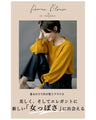 Feminine blouse with floppy sleeves