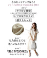 働く女性の味方楽きれい！お仕事セットアップ