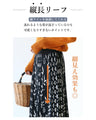 <2 colors available> Flower and walking skirt