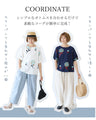 【特別再販5月30日8時販売】（ホワイトの販売）織り生地と花実刺繍トップス