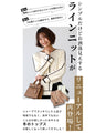 Center line knit for a beautiful look