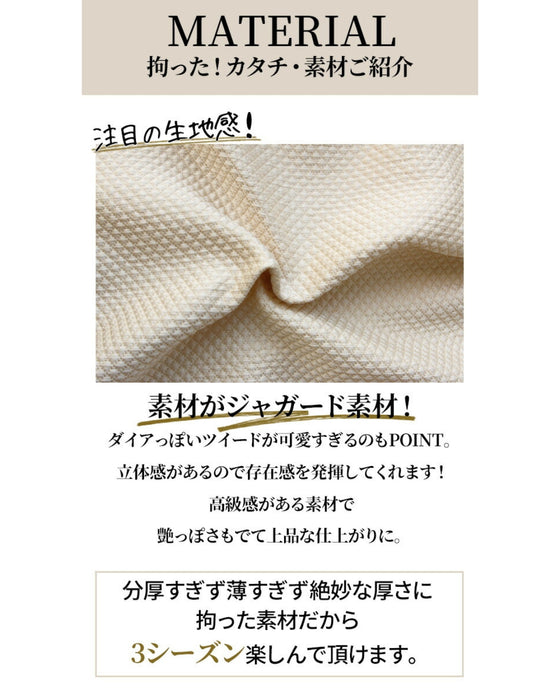 styleオリジナル!きちんと映えする刺繍ジャガードパンツ