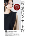 A bicolor dolman top made from different materials for a sophisticated look