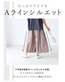 Pants with unique color combinations for stripe lovers