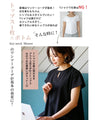 【セール商品返品交換不可】Tシャツの概念が変わる！超きれい新カットソーキーネックトップス
