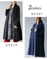 Instant Stylish Coordination Docking Tunic