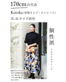 Knit top with puffed sleeves and off-neck puffed sleeves