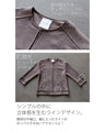 A suede-like collarless jacket for adults that will make your wish come true