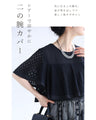 Shell lace top that hides your upper arms