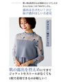 隠して、きれいに！アラフォー世代の『お呼ばれワンピ』