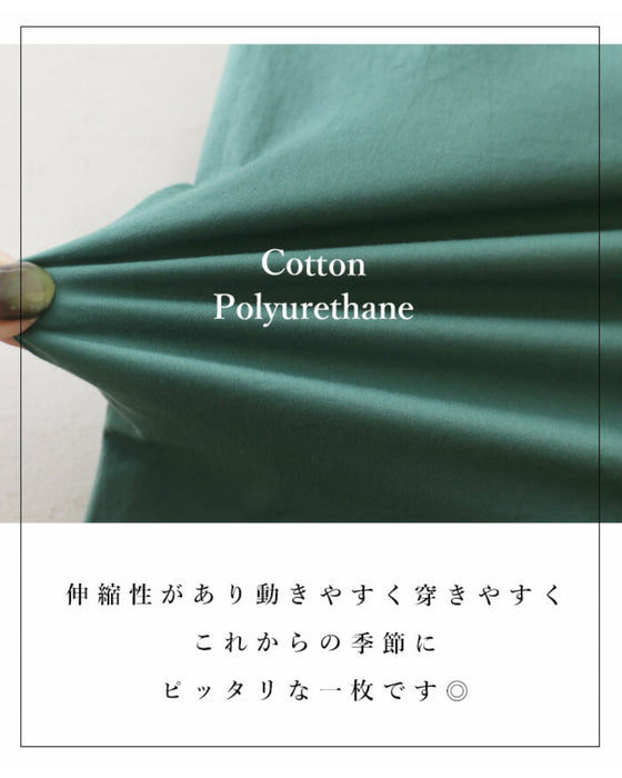 脚すっきり見えるテーパードパンツ