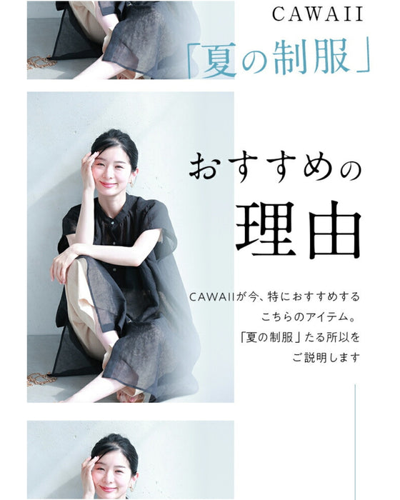 あと1枚ほしい時に、着るチュニック