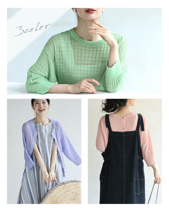 透明感が生まれる 2WAYニットカーデ