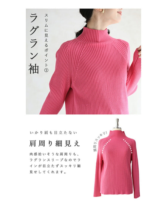 新定番着痩せニット RIBslimリブスリム