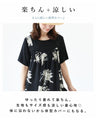 [Set] Just layer it up and you're ready to go (T-shirt x dress)