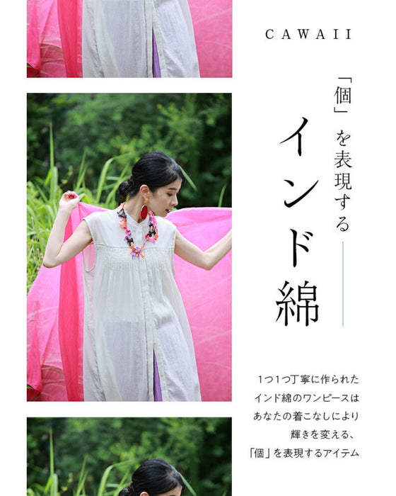 A gift from a hot country to help you get through the summer: a smooth Indian cotton dress