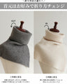 A new style of knitwear: knit top with snood