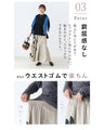 〈全2色〉実はパンツです