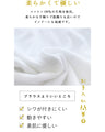 コットンの優しさ心地よさを毎日にトップス