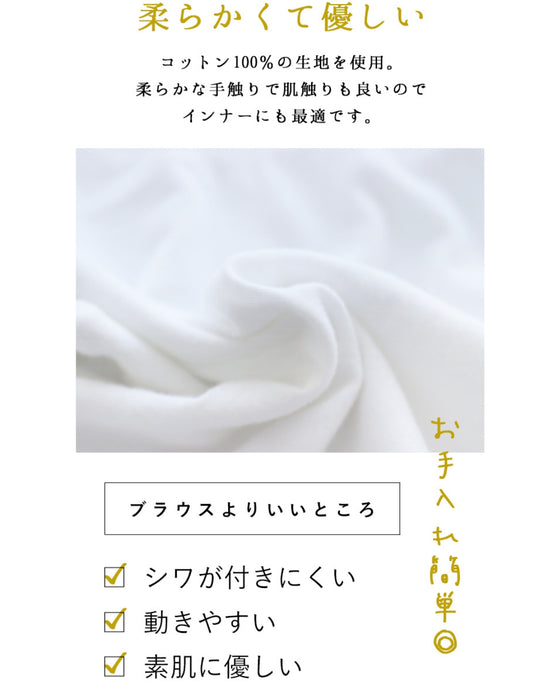 Tops that bring the softness and comfort of cotton to your everyday life