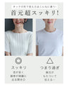 二の腕まで隠れる丈 上半身スッキリ サマーニットトップス