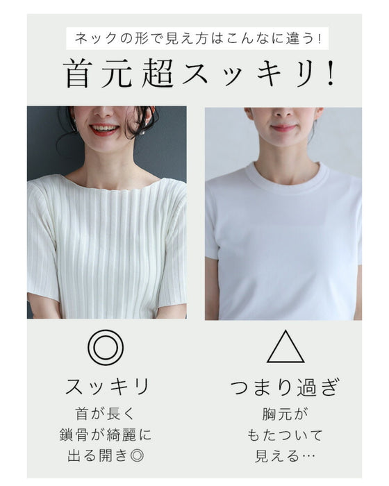 二の腕まで隠れる丈 上半身スッキリ サマーニットトップス