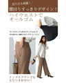 動けて形キープノーアイロンパンツ