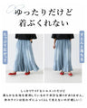 Flared hem design denim pants