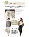 You'll want to have one. Stylish and comfortable! Spring color stretch pants