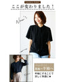 Ehre style original short-sleeved bowtie blouse that looks neat but not cute