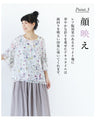 Coloring top with flared sleeves and flowers