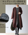 A transformable cocoon cardigan