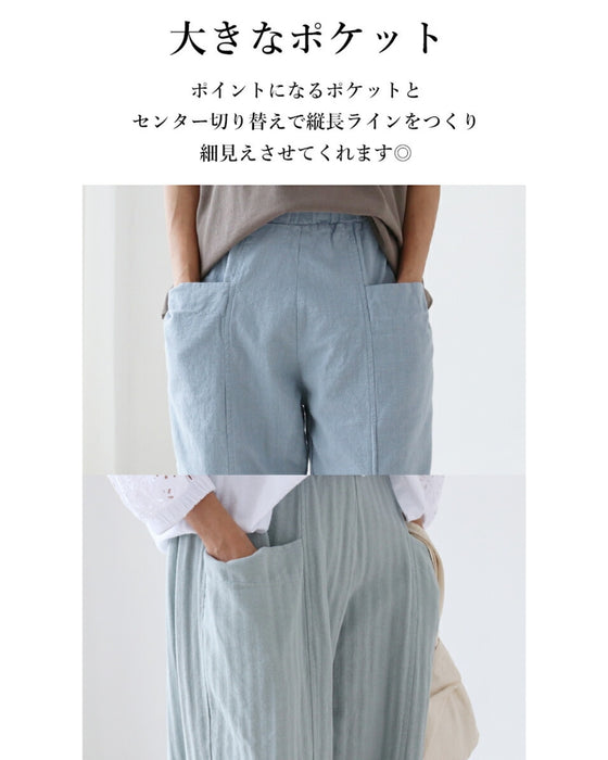 〈全3色〉優しい色合いに恋をして パンツ