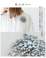 <3 colors available> Brooch that creates flowers with pearl glitter