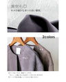 A suede-like collarless jacket for adults that will make your wish come true