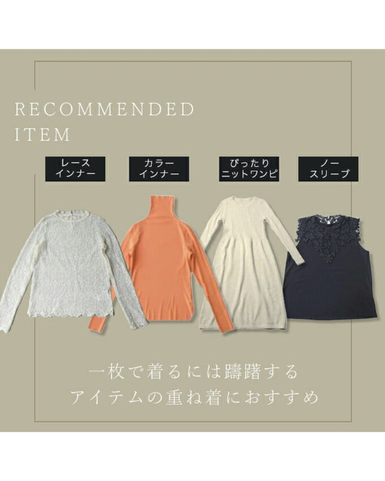 3箇所 体型カバー ドルマン2点セット