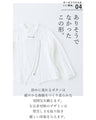 <3 colors available> A wonderful blouse that you've never seen before