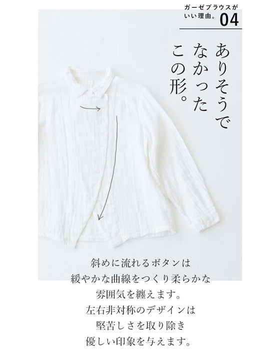 〈全3色〉ありそうでなかった素敵なブラウス