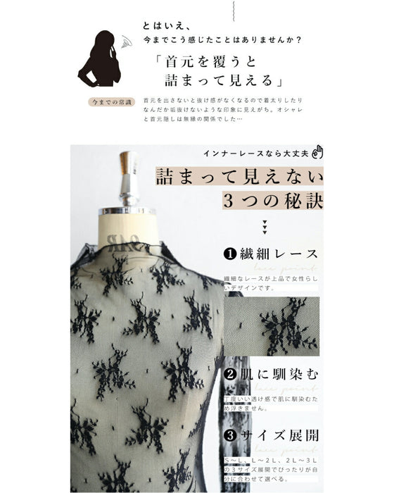 A lace inner that stylishly hides wrinkles around the neck