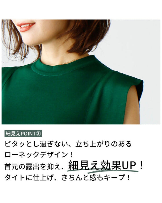 ちょうどいい!肌見せ肩隠しノースリーブニット