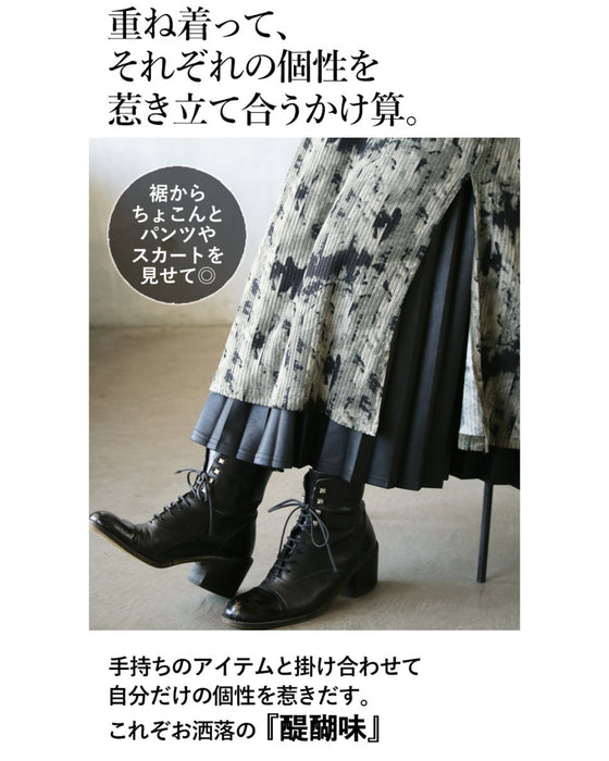 カッコイイけど品がある!