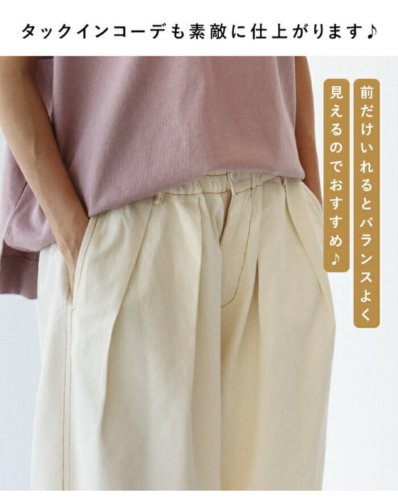 Available in 2 colors: Pants that look good on everyone