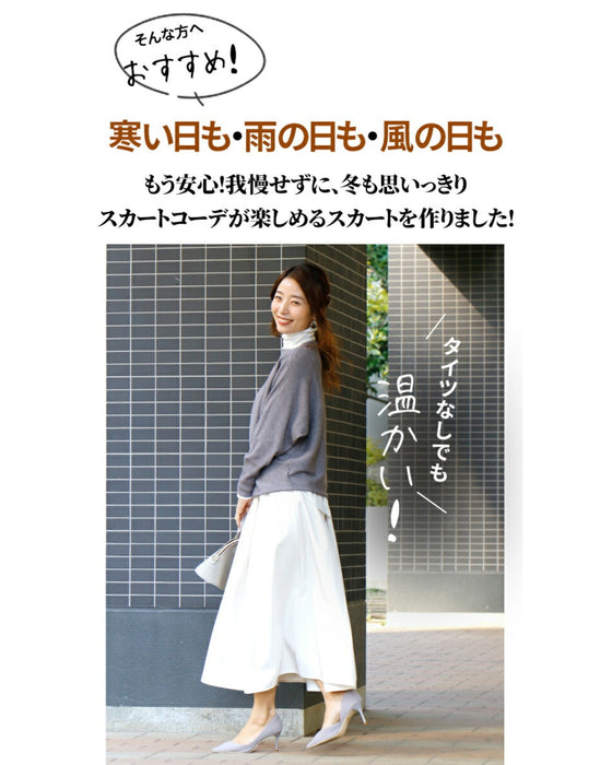 Water-repellent, brushed lining, warm and stain-resistant, ultra-warm flared skirt
